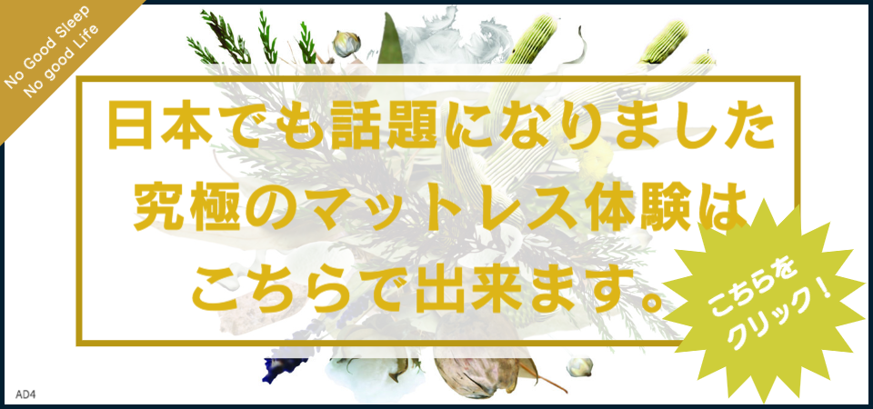 来店予約