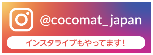 インスタリンクバナー
